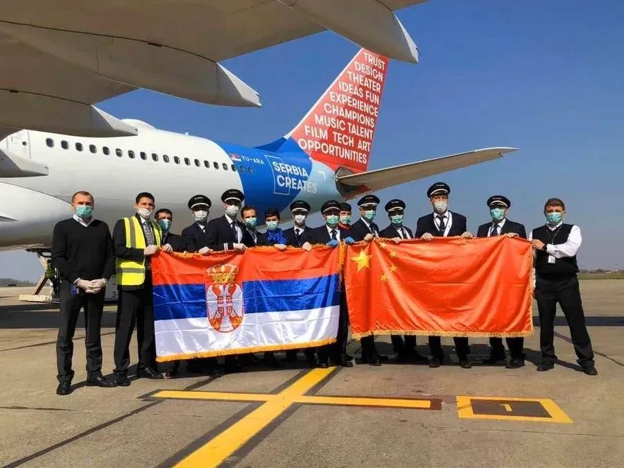 「塞尔维亚」【992 | 加油】支援塞尔维亚，出发！