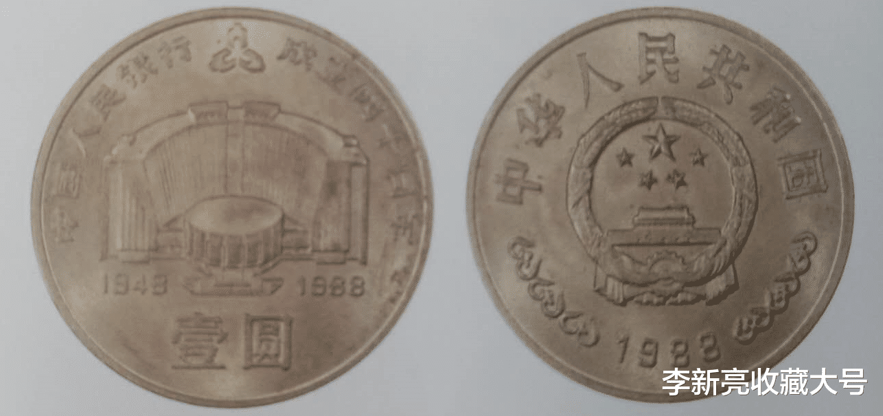 |PCGS铜镍合金币评级详细描述