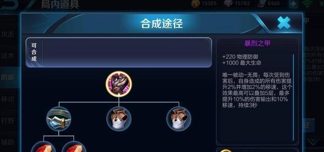 「夏侯惇」王者荣耀：夏侯惇怎么玩才无敌？大神教你这样出装，能多半条命