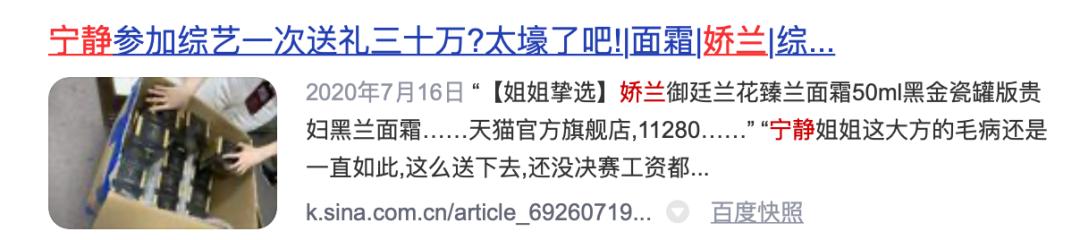 范冰冰|别再群嘲大难临头各自飞，范冰冰朋友圈含金量还是4个9