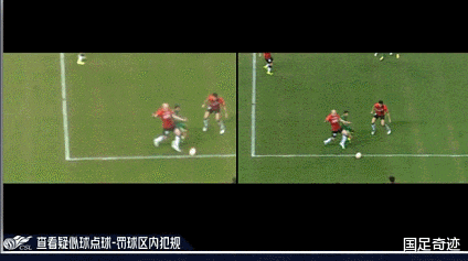 北京国安|人民日报又出手了！赛后再次安慰国安，给中超裁判指出1条明路