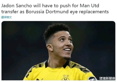 曼联|曼联转会消息滚动:桑乔突然逼宫闹离队,切尔西开天价高薪挖红魔顶妖
