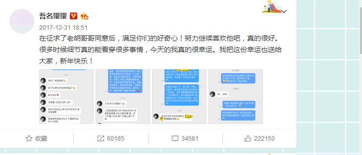 胡歌|患癌女粉发私信个胡歌，没想到胡歌只说了4句话，人品瞬间暴露