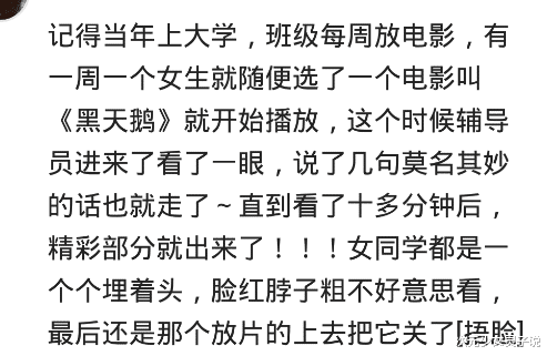 |曾在别人电脑里发现过啥?妹子表示很好奇,你们怎么找到的资源啊