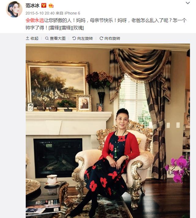 『范冰冰』范冰冰又倒霉了？被罚8.84亿后，半亿豪宅正被拆除！