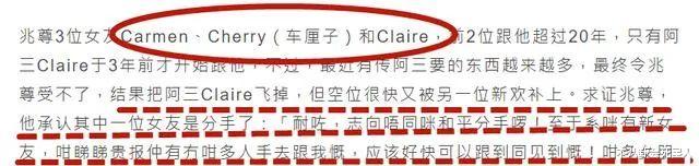 『王思聪』王思聪同时约会6女子，把脚放新欢身上，7人各自玩手机场面尴尬