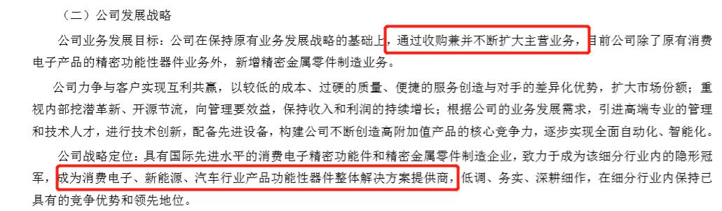 #市值#安洁科技：曾6年涨8倍跑赢茅台，重新起步，剑指下一个立讯精密？