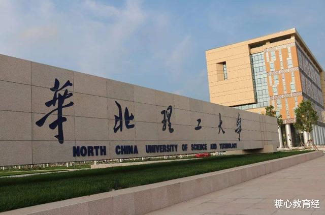 野鸡大学|这4所校名带“华”的大学，实力不容小觑，却常被误认为野鸡大学