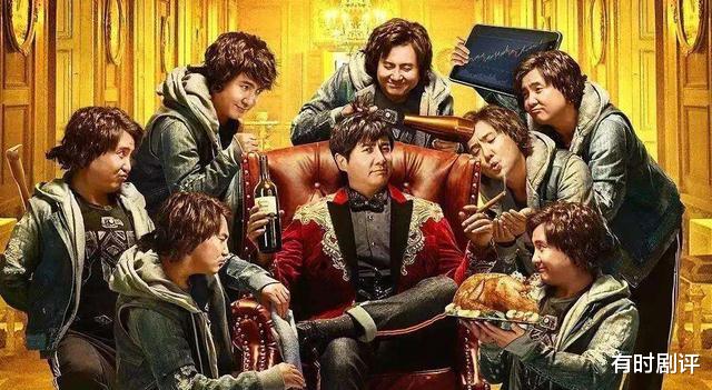 [沈腾]《西虹市首富》高票房的幕后：剧组抠抠搜搜，一根火腿肠用3个月