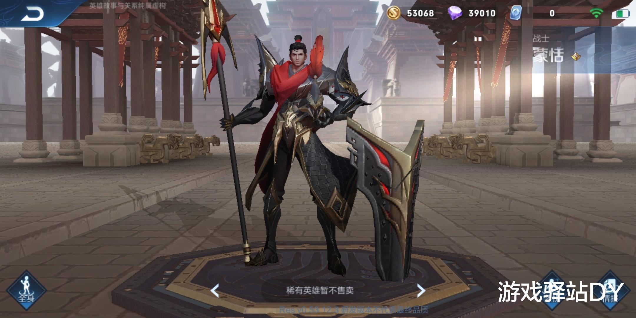 [关羽]王者荣耀：关羽马超新皮肤设计图一览，下一位玄雍英雄即将登场