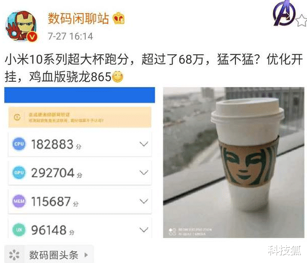 iPhone|小米MIX4长这样,就成了