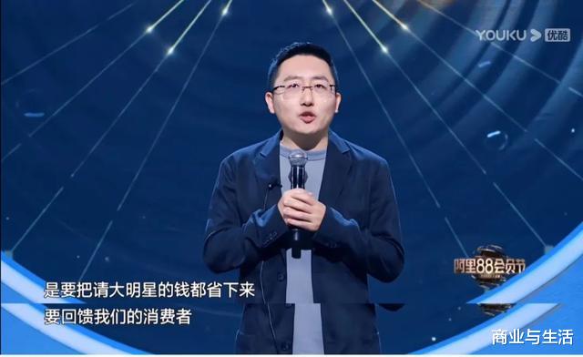 88vip|不计成本的补贴,阿里为什么一定要引爆88VIP会员经济