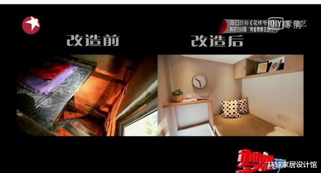 []一家7口挤14㎡，爸爸和姑妈姑父睡，毫无隐私，床铺晃动嘎吱响