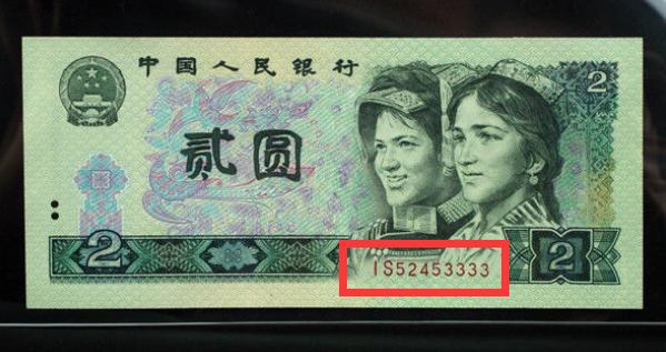 []二元钱币如果有这个特征留好别花，单张价值高达万元！你有吗？