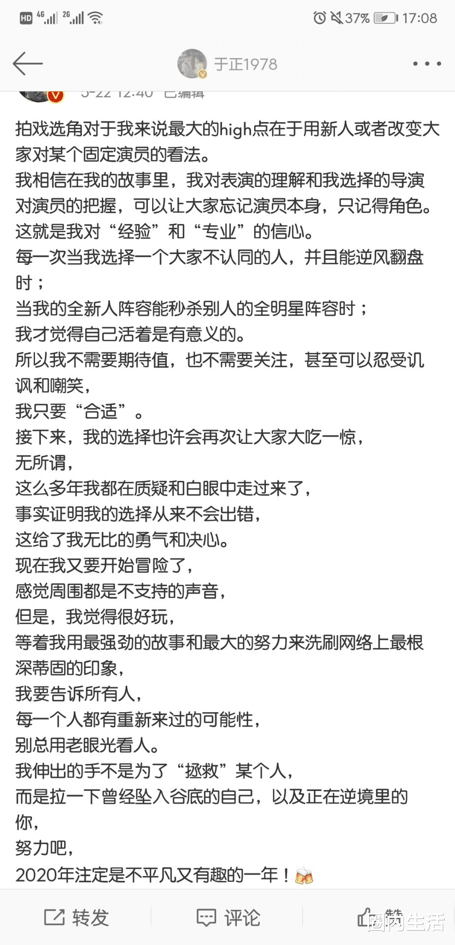[张艺兴]王一博张艺兴因为番位起了争执，节目组更想将重心放到前者身上？