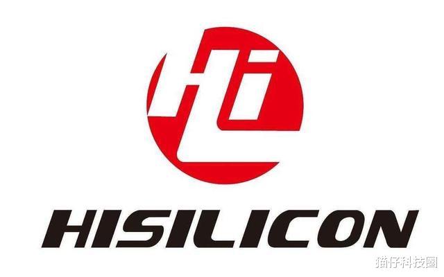 华为|一则好消息传来!华为正式表明态度,绝不会就此放弃海思