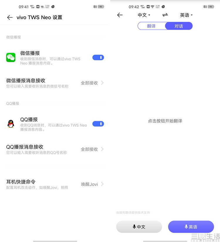 vivo x▲vivo X50 Pro评测： 手机影像防抖革命