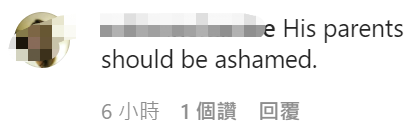 华晨宇|贝克汉姆小儿子惨遭群嘲，卖二手衣一件标97万元，早已穿旧有破损