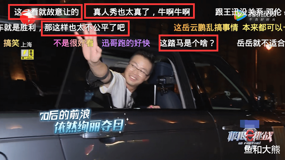 郭京飞|《极挑6》彻底放弃治疗？郭京飞雷佳音照剧本念台词，装都不装了