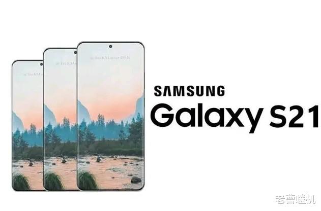 三星|三星S21曝光，这回连牙膏都不想挤了，网友：买三星S20