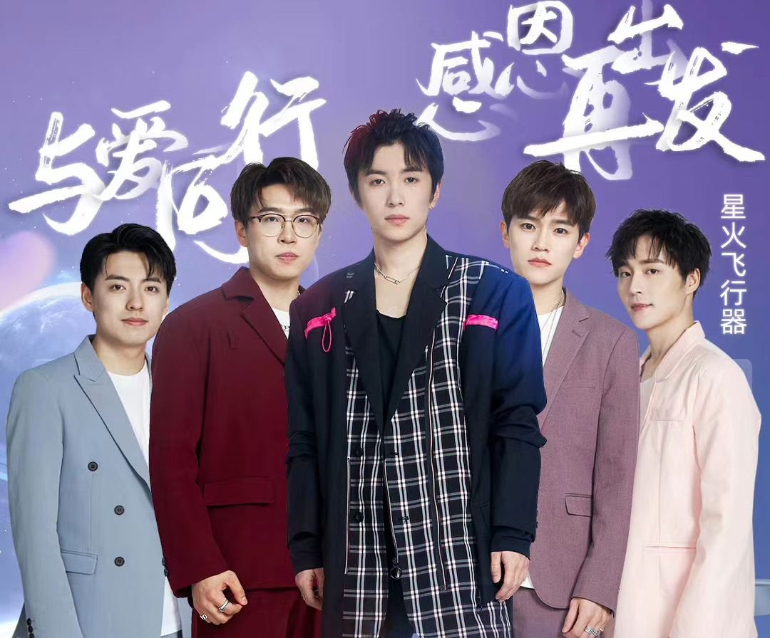 『我们的乐队』《我们的乐队》，又确认一支实力出资的乐队，商演之路开启