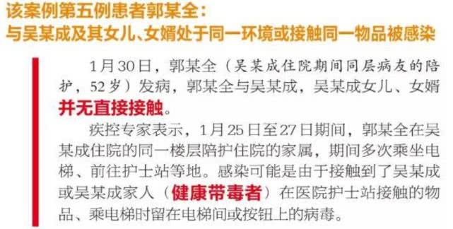 「」新冠的传播方式超出想象力！远比想象中的厉害，专家：或将永久伴随人类！