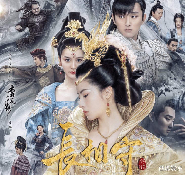 [有翡]《有翡》导演新剧官宣！看到主角定妆照，《有翡》质量有保障了