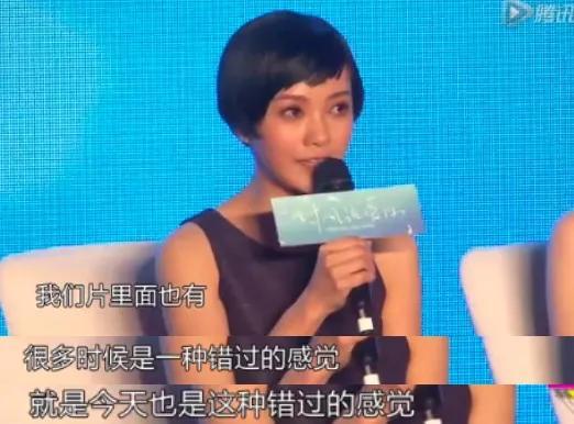 杨祐宁|杨祐宁官宣结婚,郭采洁爆上热搜:对不起,我要娶别人了!