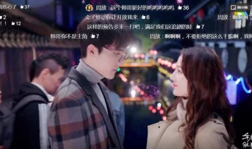 张馨予▲周放宋凛第一次接吻，谁注意热巴手放哪里了，一看就没谈过恋爱