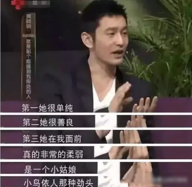 『黄晓明』Baby不在沉默，公开控诉黄晓明。网友们早看出端疑