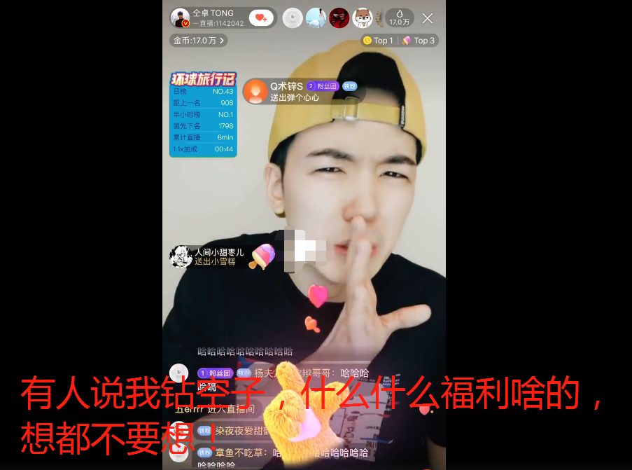 应届生：往届生改应届生，自爆高考舞弊的劣迹艺人应否被封杀？