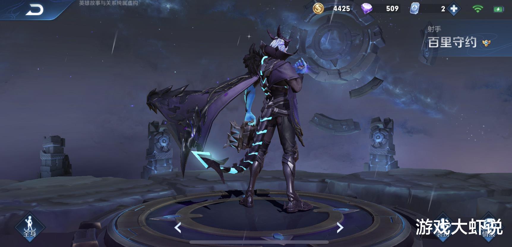 后羿■伽罗已凉,后羿垫底,S19最强射手已觉醒,带净化加快70%发育速度