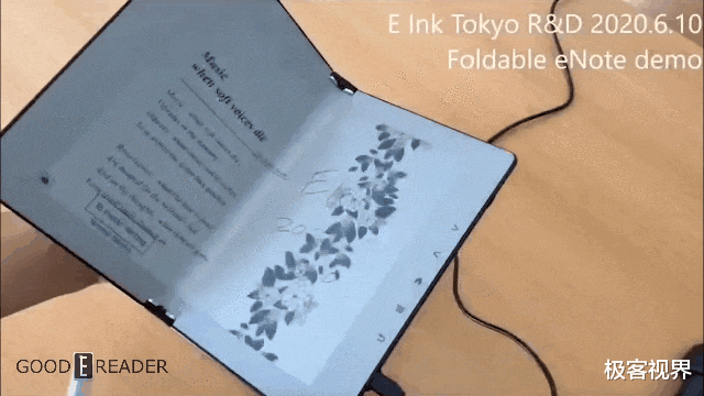 Kindle|当全面屏手机形态出现折叠化趋势，Kindle也该被革命了！