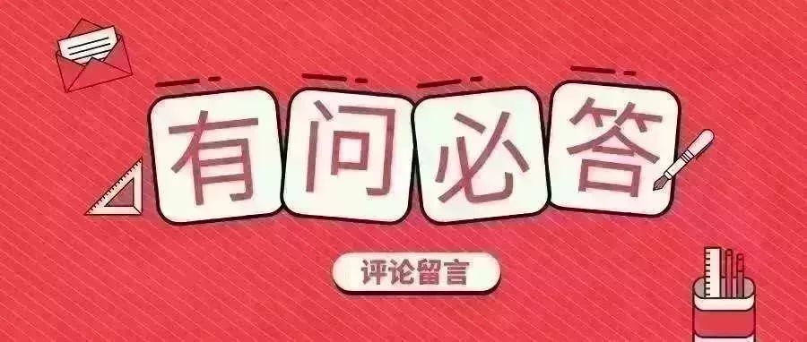 |高考成绩公布前，家长务必做这三件事，不做后悔！