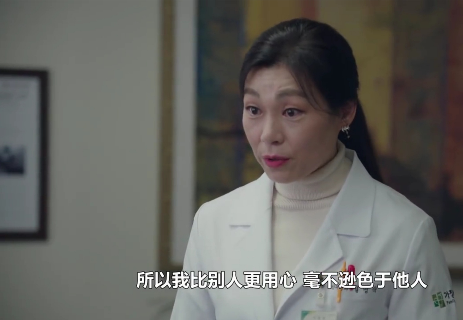 刘江@《夫妻的世界》女性三观齐上线，痛快地撕不好吗，非要搞成悬疑剧