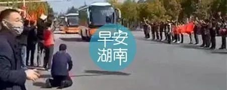 【海曙】刚刚，省委书记省长到站迎接湖南支援武汉、黄冈医疗队，请记住这些名字！