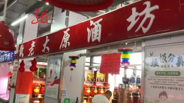 EMBA|突发,这家啤酒巨头被查封