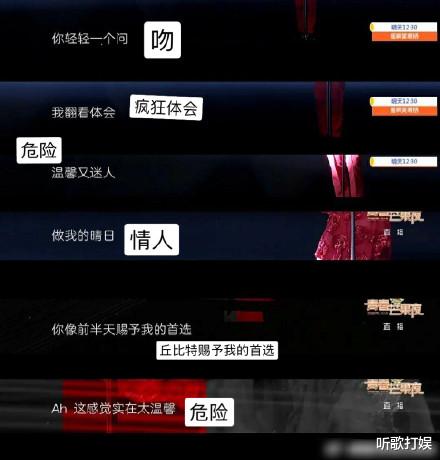 情人|蔡徐坤压轴献唱《情人》，魔改歌词引热议，错误引导还是矫枉过正？