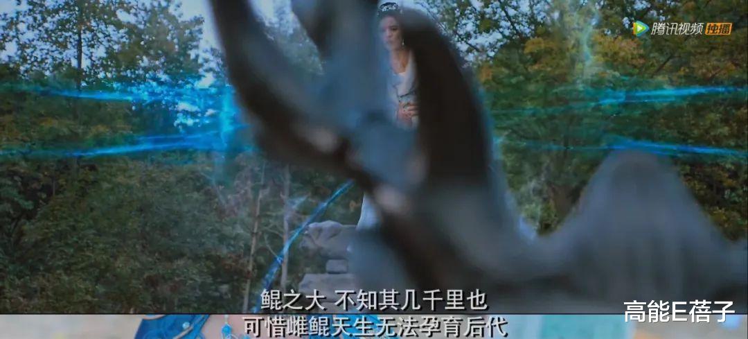 海大鱼|人鱼之恋，又是为绝美爱情流泪的一天！