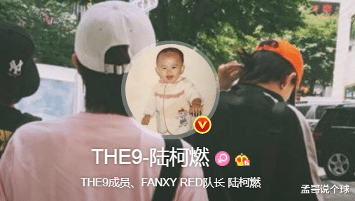 陆柯燃|陆柯燃出道就换“个人简介”？看到主页的一行介绍，粉丝都哭了