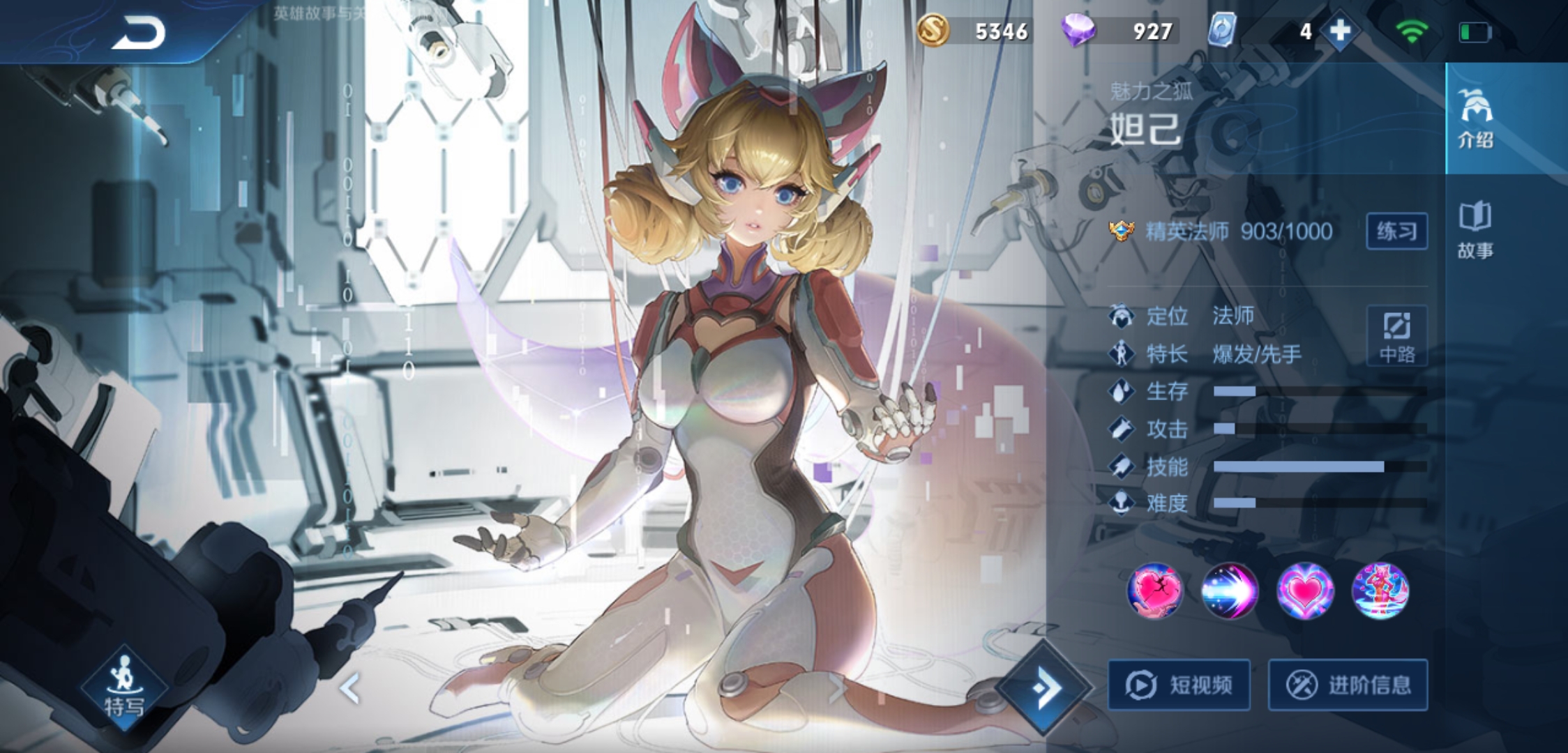 王者荣耀|王者荣耀：最适合苟分的五个英雄，能躺就躺，躺不了就偷塔