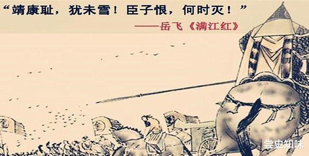 张国焘|靖康之耻有多“变态”？3000嫔妃只披羊皮下跪被牵着走，令人作呕