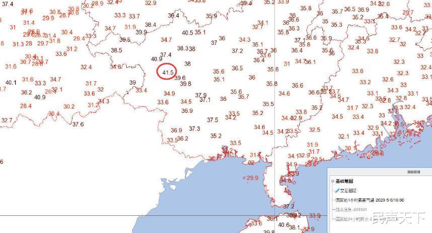 「海南」冲上40℃！海南两地高温又现身！昌江打破当地5月纪录