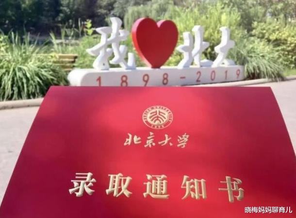 大学|大学录取通知书里的银行卡有用吗？学长：有5大作用，一定保存好