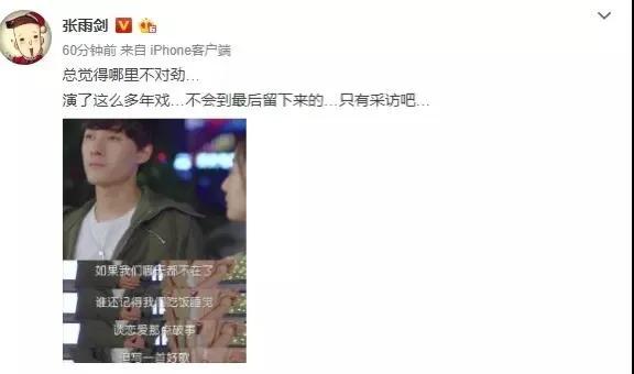 『吴倩』这部剧，全靠龙套撑演技！