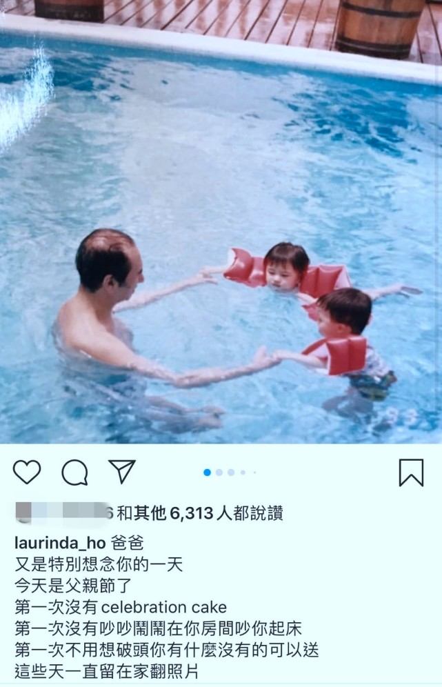赌王|父亲节礼物！何超莲发长文怀念赌王，特意晒三四房合照寓意一家人和好