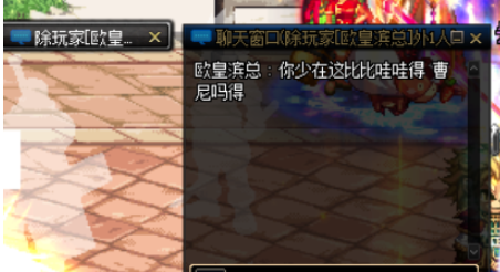 旭旭宝宝|DNF：2大公会发生争执，跑去旭旭宝宝直播间比赛刷超火，宝哥嘴都乐歪了