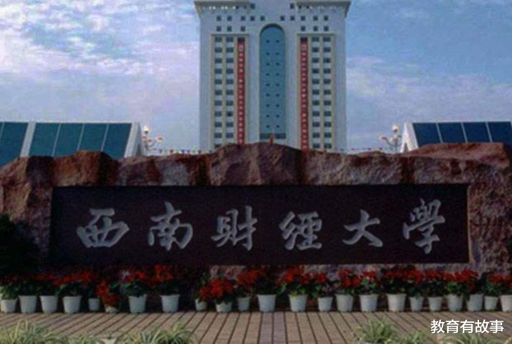 「双一流大学」同时能上两所双一流大学，而且都是王牌专业，今年高考首次招生