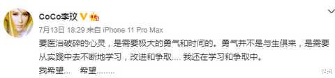 脏话|45岁李玟婚姻出状况？深夜发文称心灵破碎，曾为人工受孕吃尽苦头