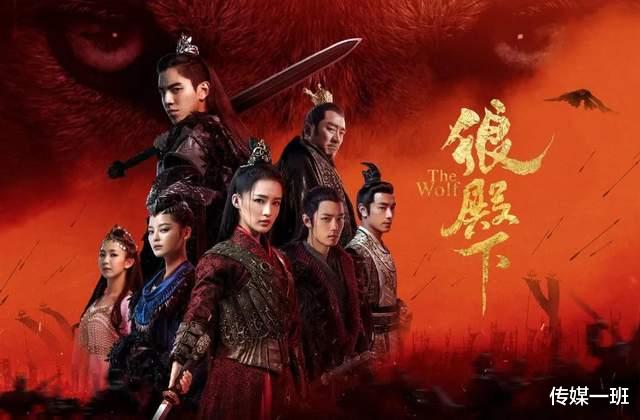 王大陆|《狼殿下》开播,王大陆秀腹肌,肖战胡子邋遢,李沁戏服琳琅满目